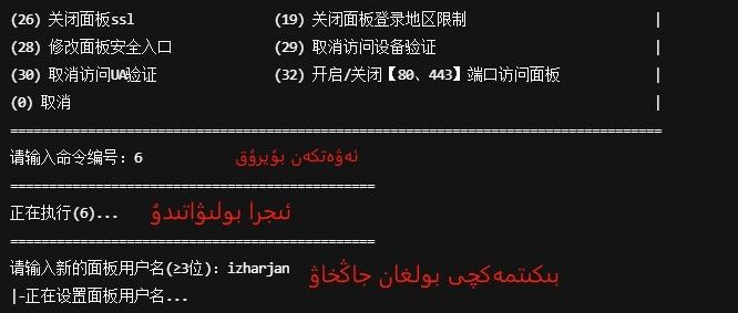 مەسىلنى ھەل قىلىش : باۋتا توغرىسىدىكى كۆپ ئۇچرايدىغان مەسلىلەر